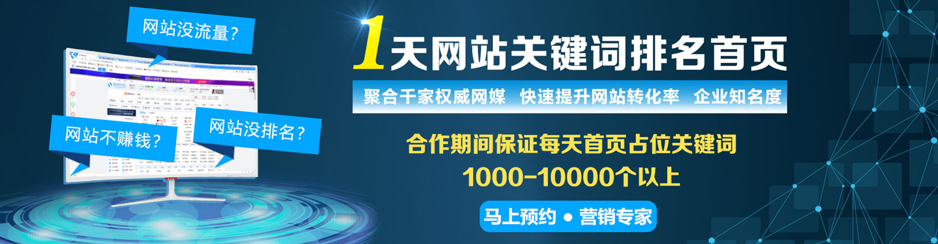 宾川百度充值高返点